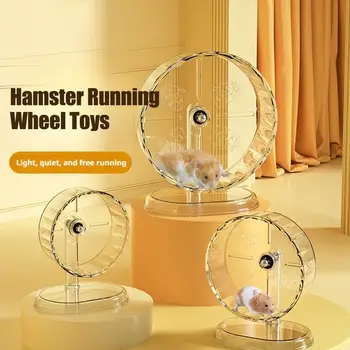 Haustier Käfig Hamster Sport Laufrad Ratte Kleine Nagetier Spielzeug Hamster Übung Klammern Jogging Stille